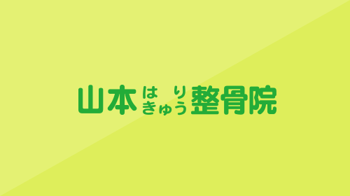 関東大会成田高校陸上部